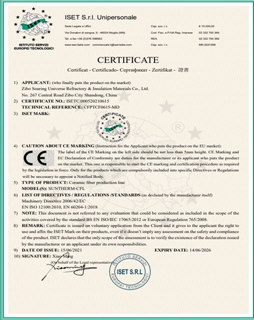 Fiber blanket production line certificate